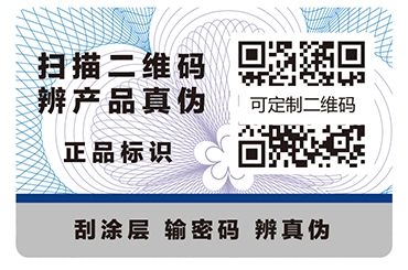 一碼多用、一碼二用