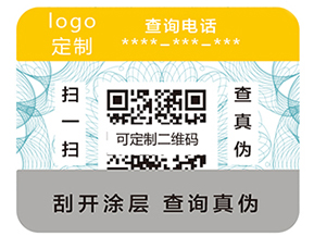 二維碼防偽標(biāo)簽常見的加密方式有哪些？