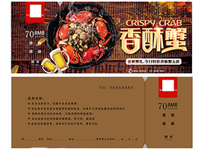 什么是大閘蟹禮券？