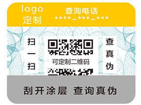 產(chǎn)品質量追溯管理系統(tǒng)的價值