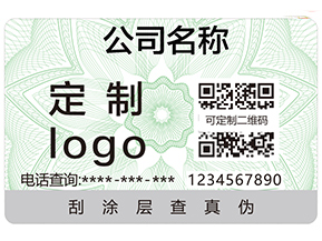 防偽溯源系統(tǒng)具有哪些功能？