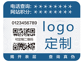 特殊防偽油墨具有哪些防偽技術(shù)？