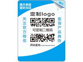 雙層防偽標(biāo)簽的原理是什么？它的特點又有哪些？