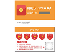 微信紅包營銷系統(tǒng)帶來了哪些優(yōu)勢？