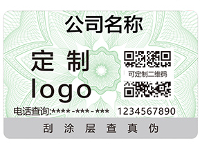  為什么企業(yè)產品要用二維碼防偽標簽？