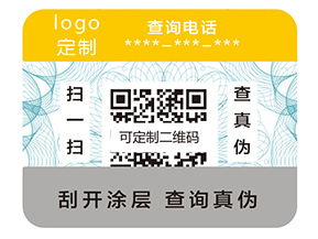 二維碼防偽標簽憑什么那么受歡迎？