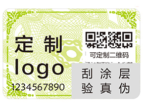 服裝吊牌如何防偽？