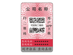 普通紙質(zhì)標(biāo)簽已經(jīng)落伍了嗎？