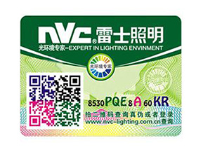 鐳射防偽標(biāo)簽都有哪些技術(shù)分類呢？