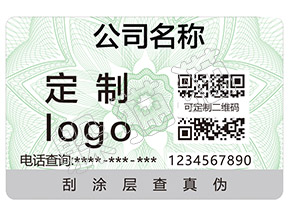 辨別牛欄山陳釀白酒的防偽查詢方法有那些？