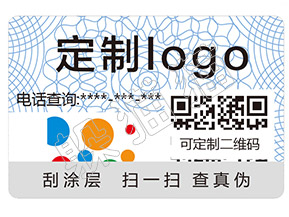 躲貓貓防偽標(biāo)簽的賣點(diǎn)體現(xiàn)在哪些方面？