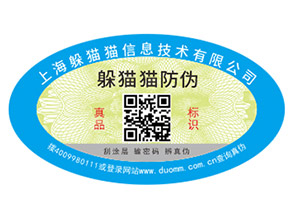 二維碼溯源如何實(shí)現(xiàn)農(nóng)產(chǎn)品的質(zhì)量監(jiān)控？