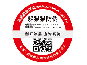建立食品一物一碼溯源系統(tǒng)的意義在哪里？