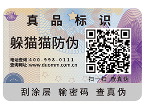 你知道二維碼溯源系統(tǒng)有哪些功能作用嗎？