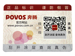 二維碼溯源營銷系統(tǒng)可以帶來哪些優(yōu)勢特點？