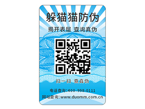 微商防竄貨系統(tǒng)能解決的問題都有哪些？