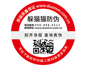 一物一碼服裝產(chǎn)品追溯系統(tǒng)，你有了解嗎？