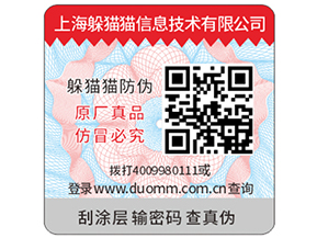 防竄貨系統(tǒng)對于微商可帶來的好處究竟有哪些？