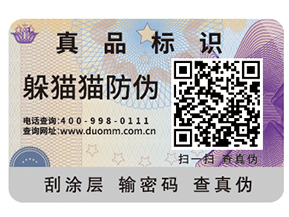 服裝追溯系統(tǒng)的優(yōu)點，你知道幾項呢？