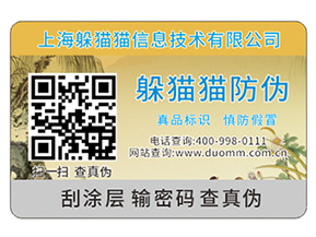 汽車配件防偽標(biāo)簽，在一些關(guān)鍵點(diǎn)位上需要注意哪些