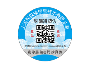  農(nóng)產(chǎn)品二維碼溯源系統(tǒng)具有哪些功能特點(diǎn)？