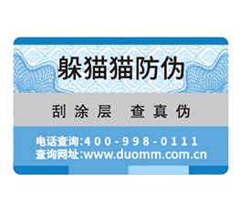 二維碼溯源系統(tǒng)給企業(yè)帶來的好處有哪些？.jpg