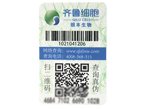 二維碼防偽技術(shù)是怎樣進(jìn)行防偽的？有哪些原理？