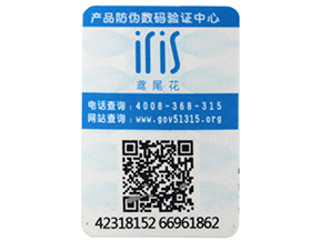 二維碼防偽標(biāo)簽技術(shù)，從哪些方面來(lái)提高用戶信任度