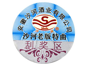 不干膠防偽標(biāo)簽氣泡的原因是什么？