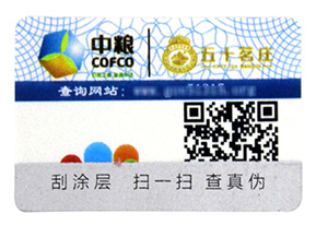 電子煙防竄貨系統(tǒng)，從技術(shù)上把控