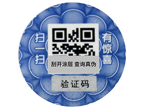 二維碼防偽標(biāo)簽掃一掃怎么做的？有哪些功能？