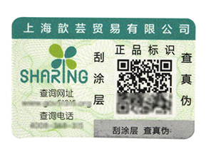 防竄貨是如何實(shí)現(xiàn)的呢？