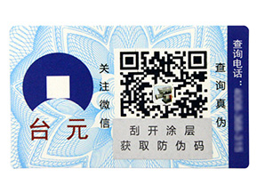 防偽溯源系統(tǒng)在化妝品行業(yè)是如何提高信任度的呢？