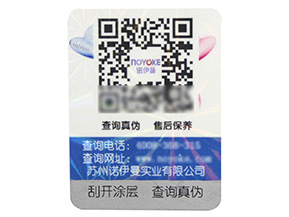 企業(yè)為什么要做防偽溯源？防偽溯源的價值意義到底在哪里？