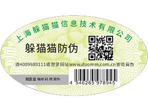 食品溯源系統(tǒng),解決食品溯源問題.jpg