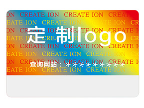 常用的激光防偽標簽要滿足哪些要求？