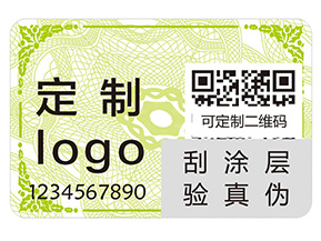 品牌定制防偽標(biāo)簽該注意什么問題？