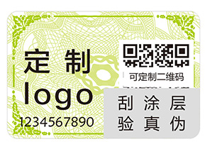 二維碼防偽標簽的運用能夠帶來哪些優(yōu)勢？