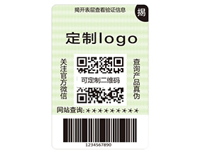 企業(yè)運用揭開留字防偽標簽具有哪些特點？