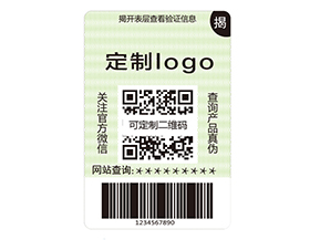 雙層二維碼防偽標簽有什么優(yōu)點？