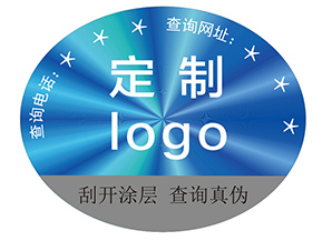 激光鐳射防偽標(biāo)簽具有什么作用？