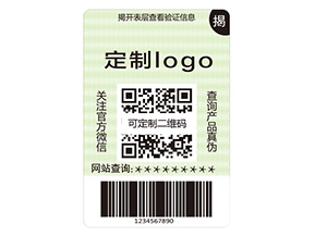 雙層防偽標(biāo)簽具有什么作用？