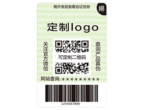 品牌運(yùn)用雙層防偽標(biāo)簽?zāi)軌驇?lái)什么作用？