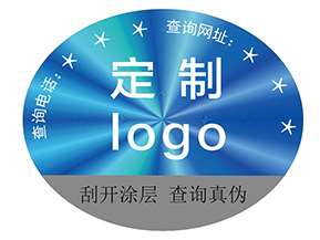 品牌定制激光防偽標(biāo)簽具有什么優(yōu)勢？