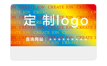 激光防偽標(biāo)識.jpg