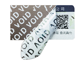VOID防偽標(biāo)簽優(yōu)勢(shì)盡顯，為商業(yè)安全保駕護(hù)航