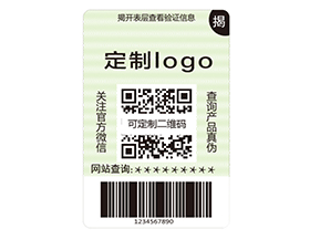 雙層防偽標(biāo)簽：構(gòu)筑立體防護(hù)的價(jià)值新范式