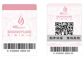 防偽系列之——防偽的重點，選擇優(yōu)于實施