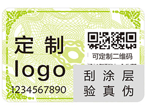 企業(yè)運用二維碼溯源系統(tǒng)具有哪些優(yōu)勢？